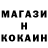 МДМА кристаллы Brandon Cordon