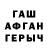 Метадон VHQ Austin Daw