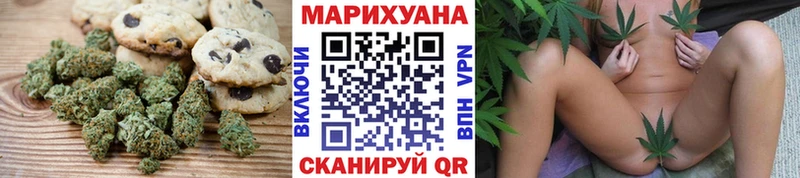 Печенье с ТГК марихуана  Новомичуринск 