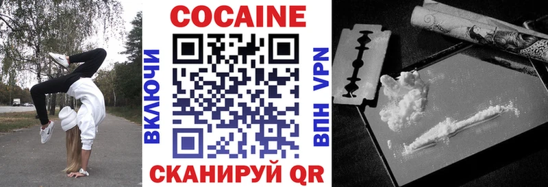 КОКАИН Перу  Новомичуринск 