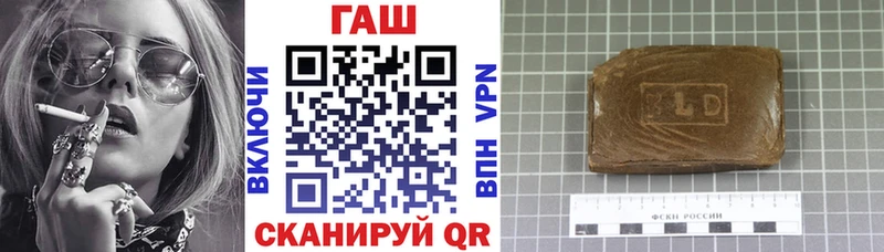 нарко площадка официальный сайт  Новомичуринск  ГАШИШ хэш 