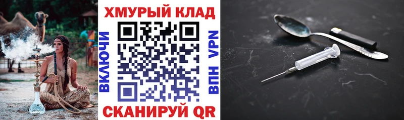 ГЕРОИН гречка  Новомичуринск 