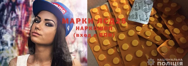 бутират Абинск