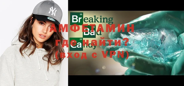бутират Абинск