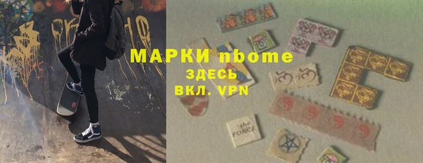 гашишное масло Абаза