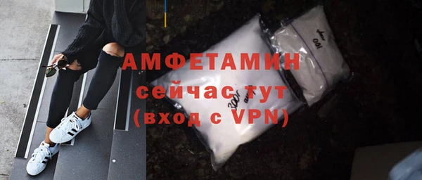 гидра Абдулино