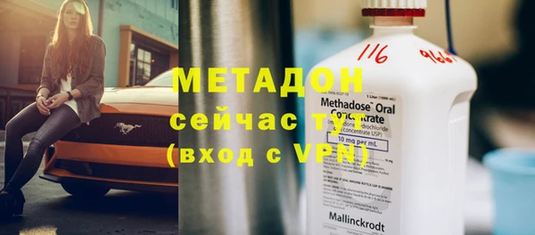 бутират Абинск