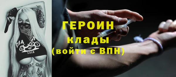 гидра Абдулино