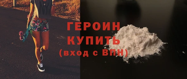 гидра Абдулино