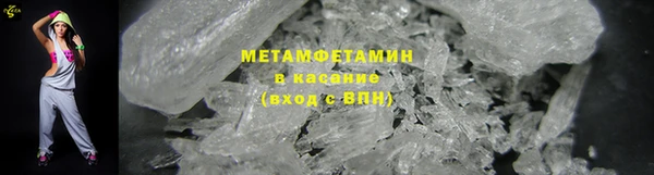 меф Алексин