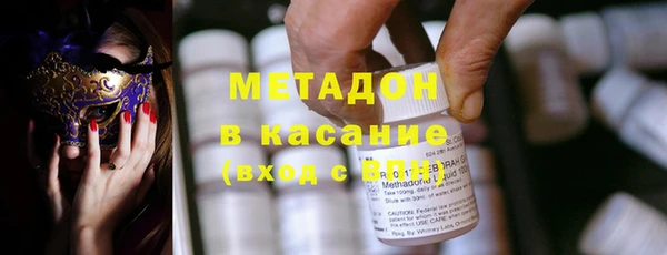 бутират Абинск