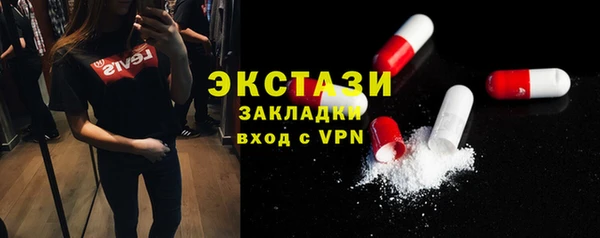 гашишное масло Абаза