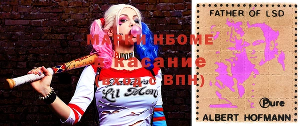 гашишное масло Абаза
