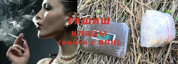 кокаин VHQ Мегион