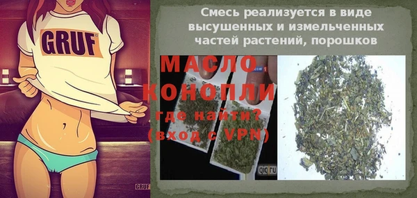 гашишное масло Абаза