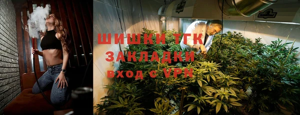 гашишное масло Абаза