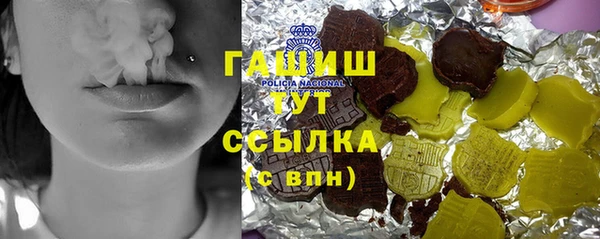 меф Алексин