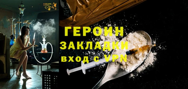 гашишное масло Абаза