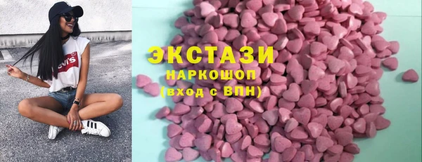 гашишное масло Абаза