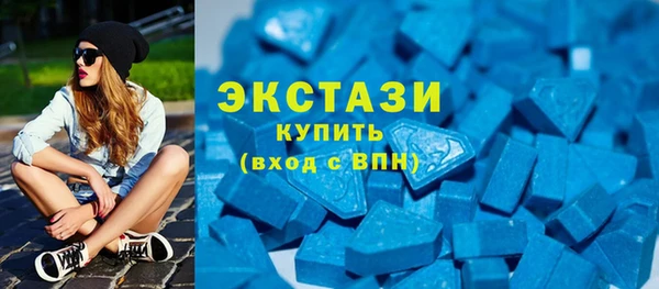 эйфоретик Алексеевка