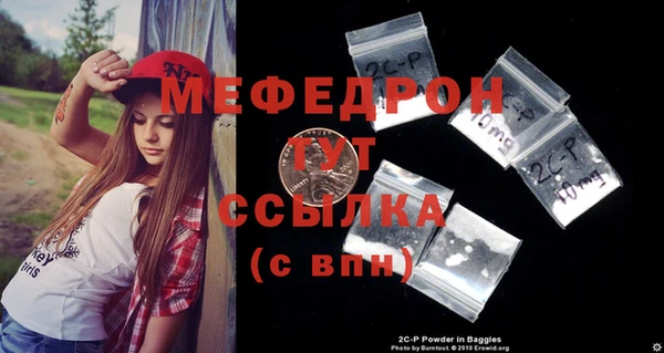 прущий лед Медногорск