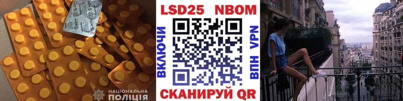 ЛСД экстази ecstasy  гидра как войти  Новомичуринск 