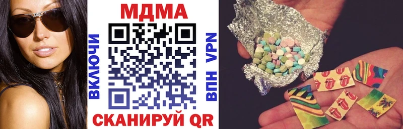 наркота  Новомичуринск  omg зеркало  MDMA Molly 