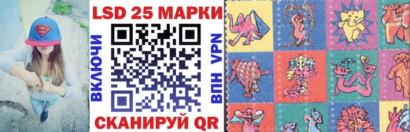 shop официальный сайт Новомичуринск Марки 25I-NBOMe 1,8мг