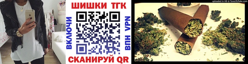 Марихуана план  Новомичуринск 
